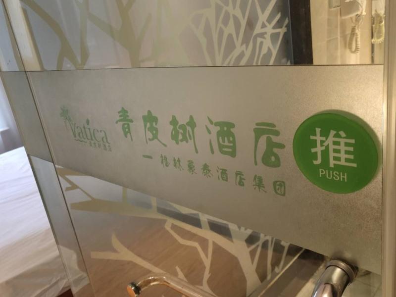 Vatica Jiangsu Suzhou Changshu Shimao Residence Hotel Esterno foto